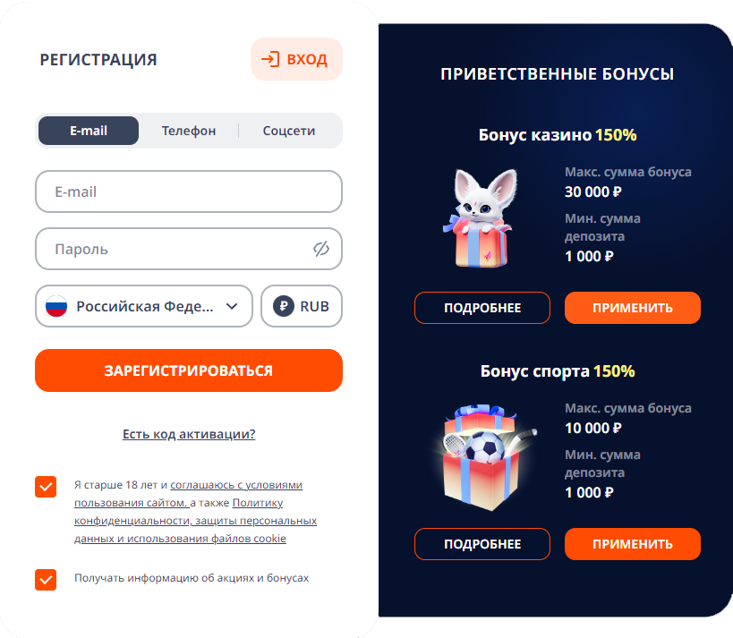 официальный сайт Monro Casino
